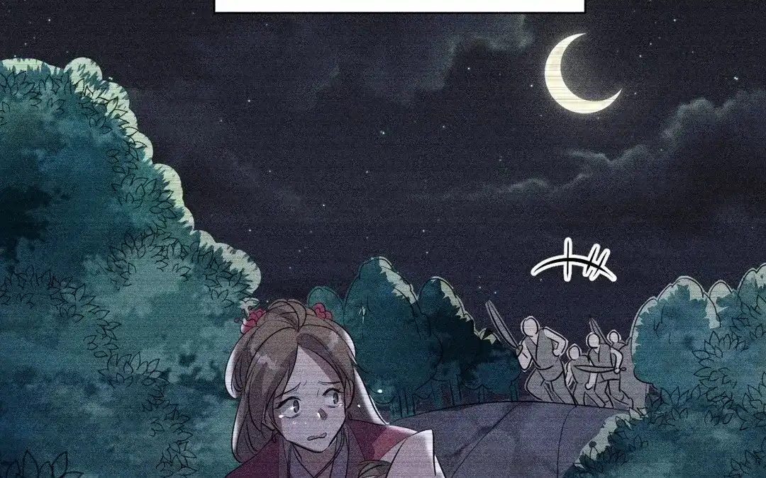 捡到剑圣肿么办 第59话 我很想你 第81页