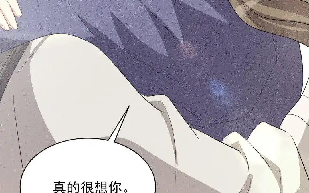 捡到剑圣肿么办 第59话 我很想你 第54页
