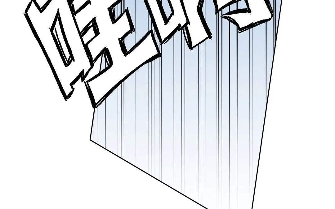 捡到剑圣肿么办 第59话 我很想你 第29页