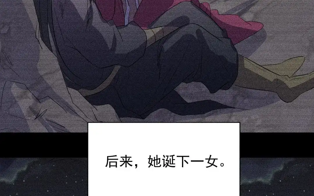捡到剑圣肿么办 第59话 我很想你 第80页