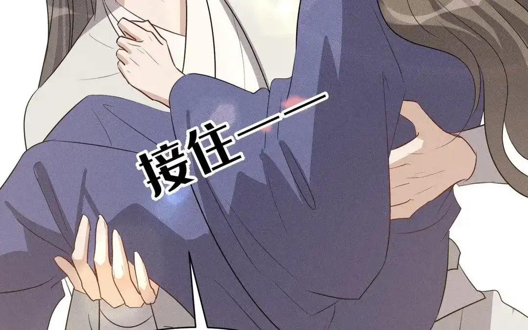 捡到剑圣肿么办 第59话 我很想你 第32页