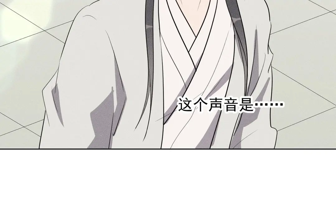 捡到剑圣肿么办 第59话 我很想你 第11页