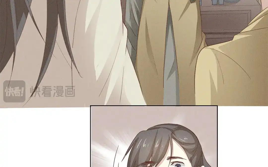 捡到剑圣肿么办 第6话 赐名旺财 第35页