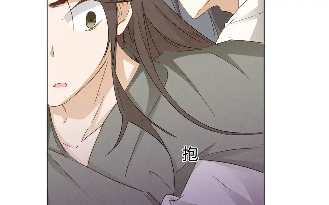 捡到剑圣肿么办 第6话 赐名旺财 第14页
