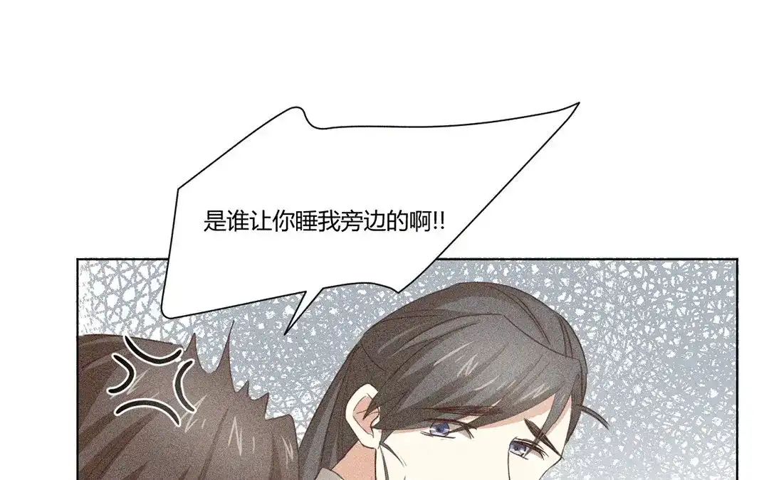捡到剑圣肿么办 第6话 赐名旺财 第18页