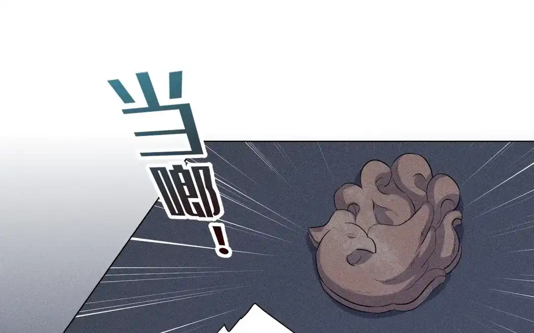 捡到剑圣肿么办 第60话 旺夫的身世 第4页