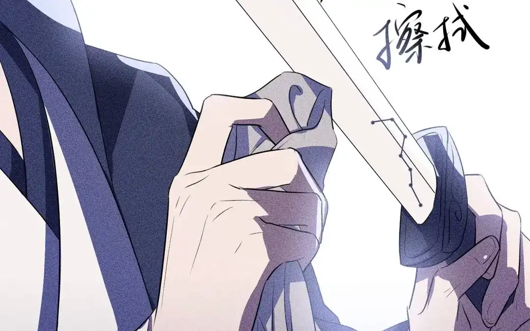 捡到剑圣肿么办 第61话 资格 第85页
