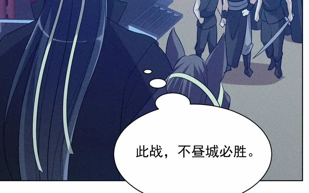 捡到剑圣肿么办 第61话 资格 第45页