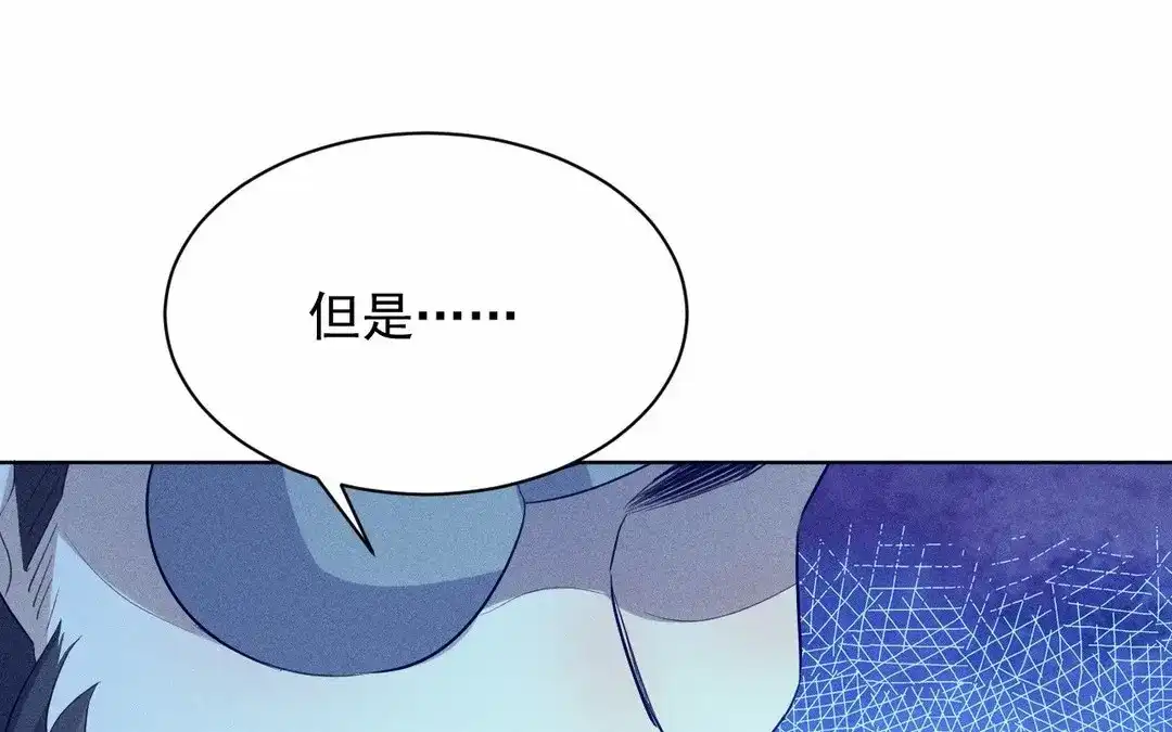 捡到剑圣肿么办 第61话 资格 第55页