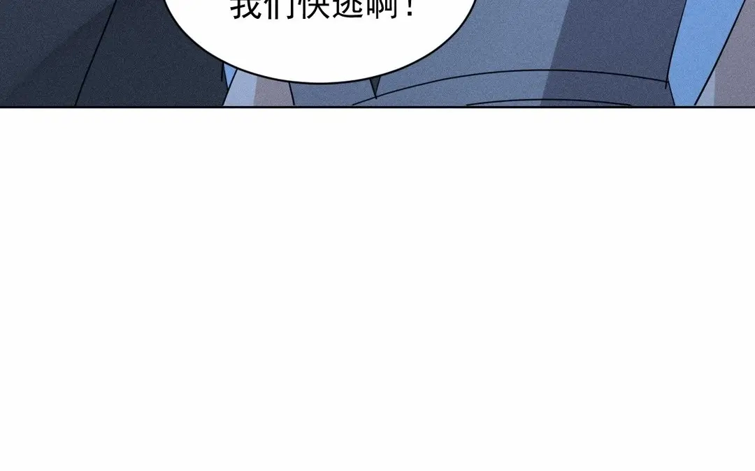 捡到剑圣肿么办 第61话 资格 第49页
