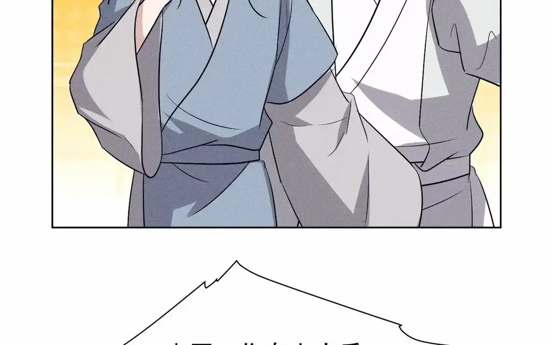 捡到剑圣肿么办 第61话 资格 第22页