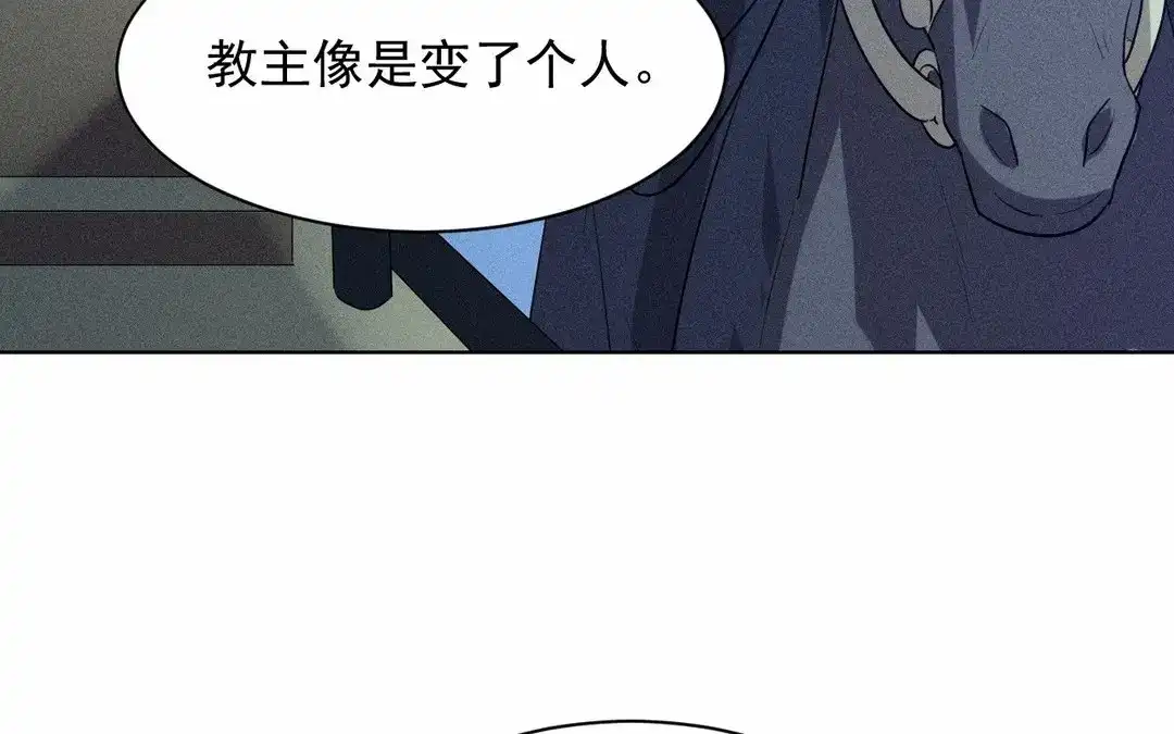 捡到剑圣肿么办 第61话 资格 第42页