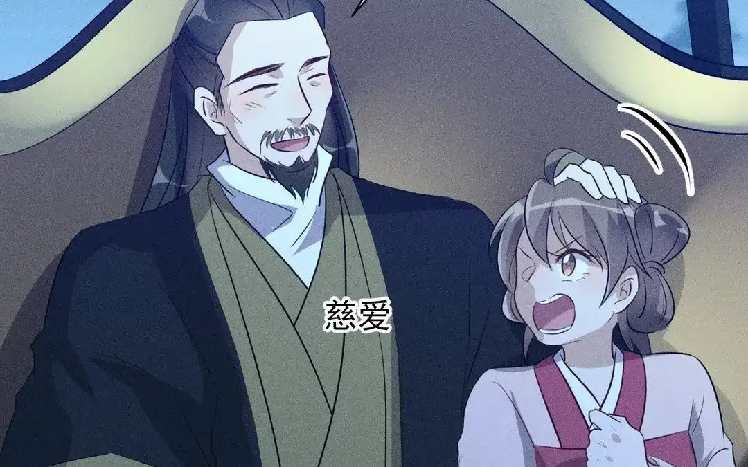 捡到剑圣肿么办 第61话 资格 第37页