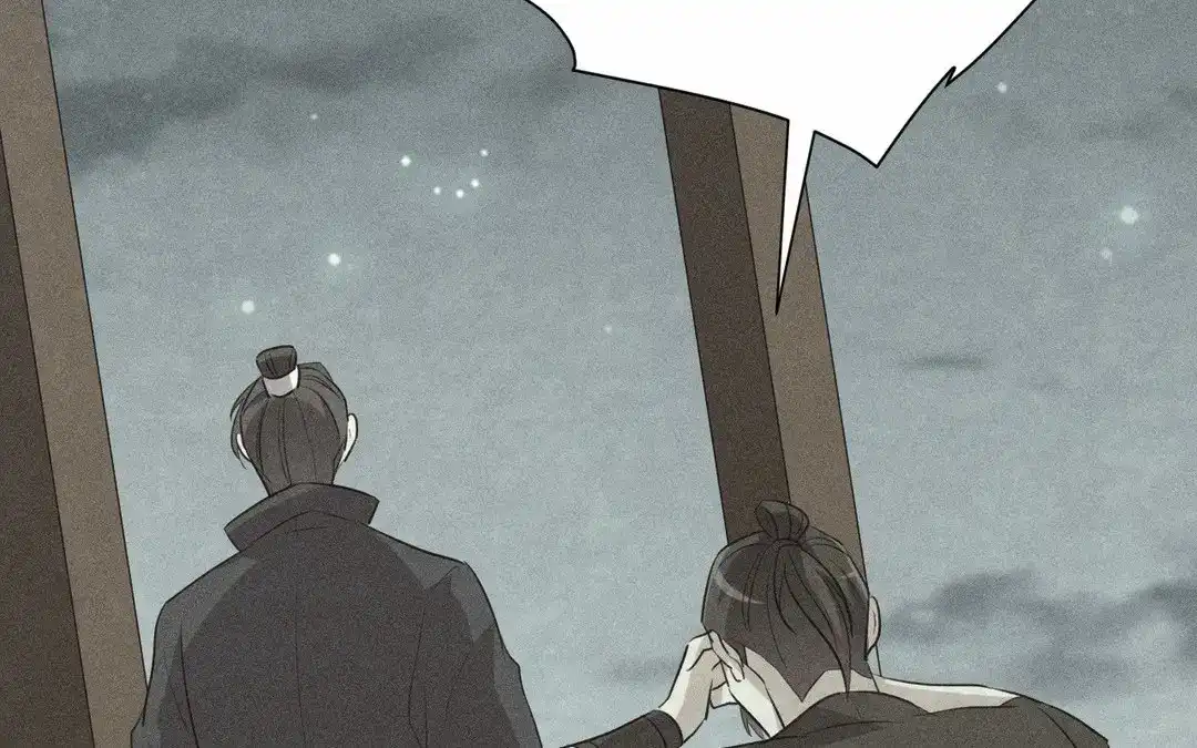 捡到剑圣肿么办 第61话 资格 第66页