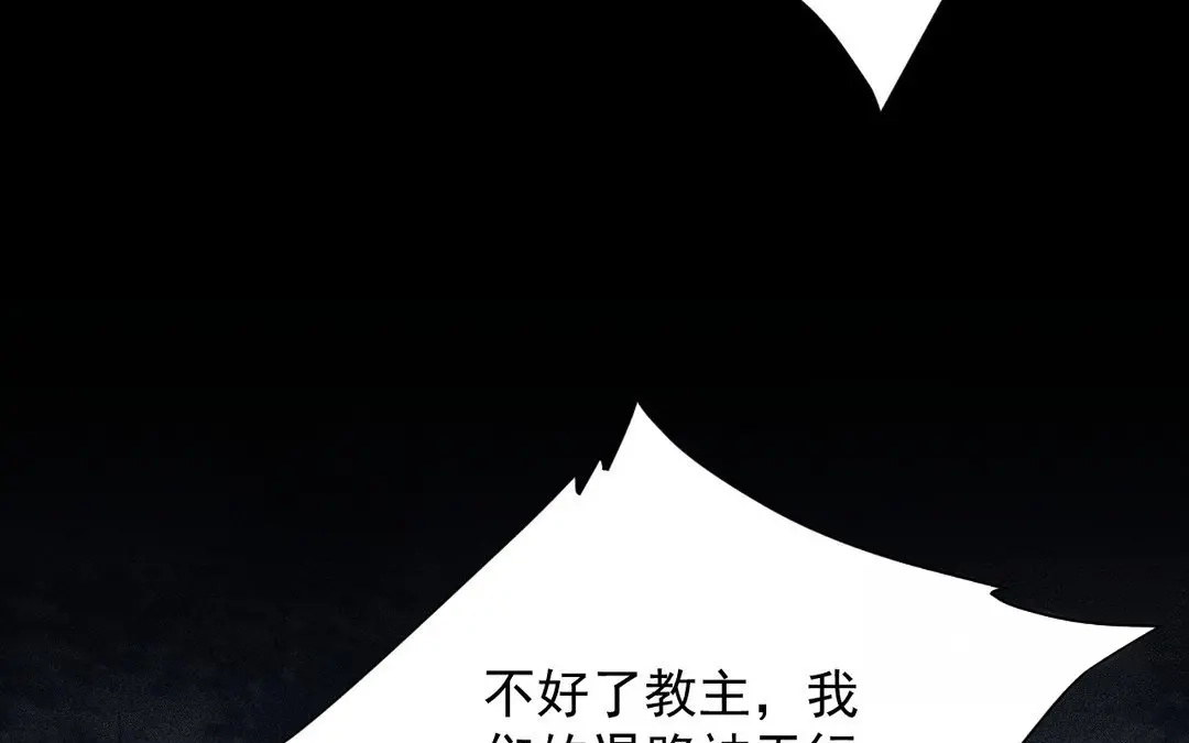 捡到剑圣肿么办 第61话 资格 第74页