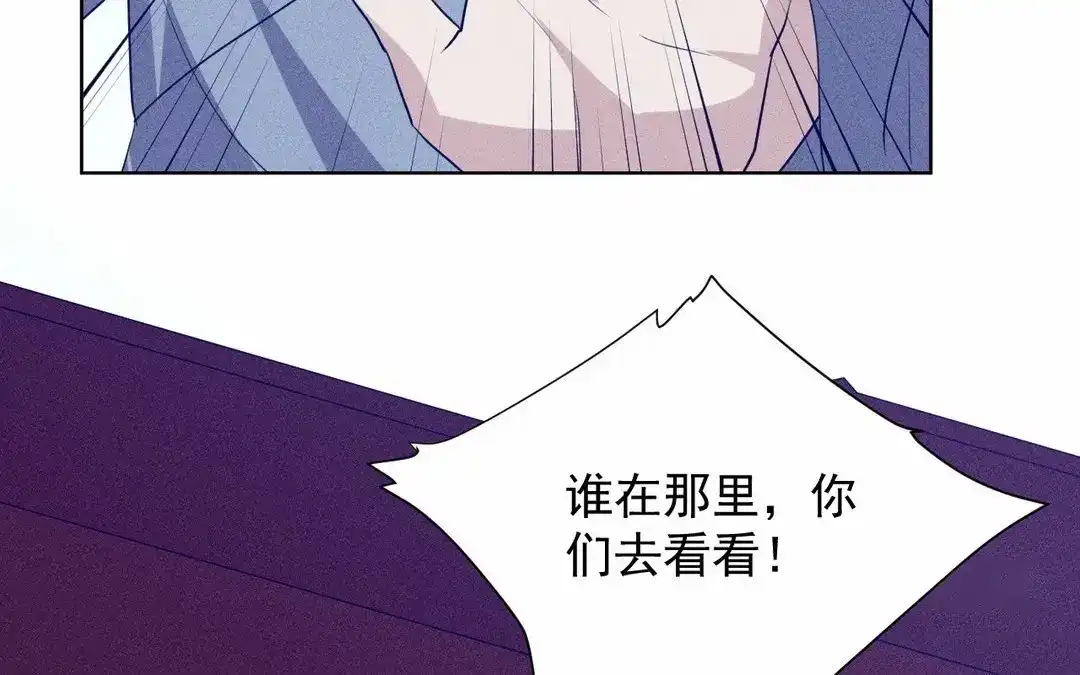捡到剑圣肿么办 第62话 凌风行 第83页