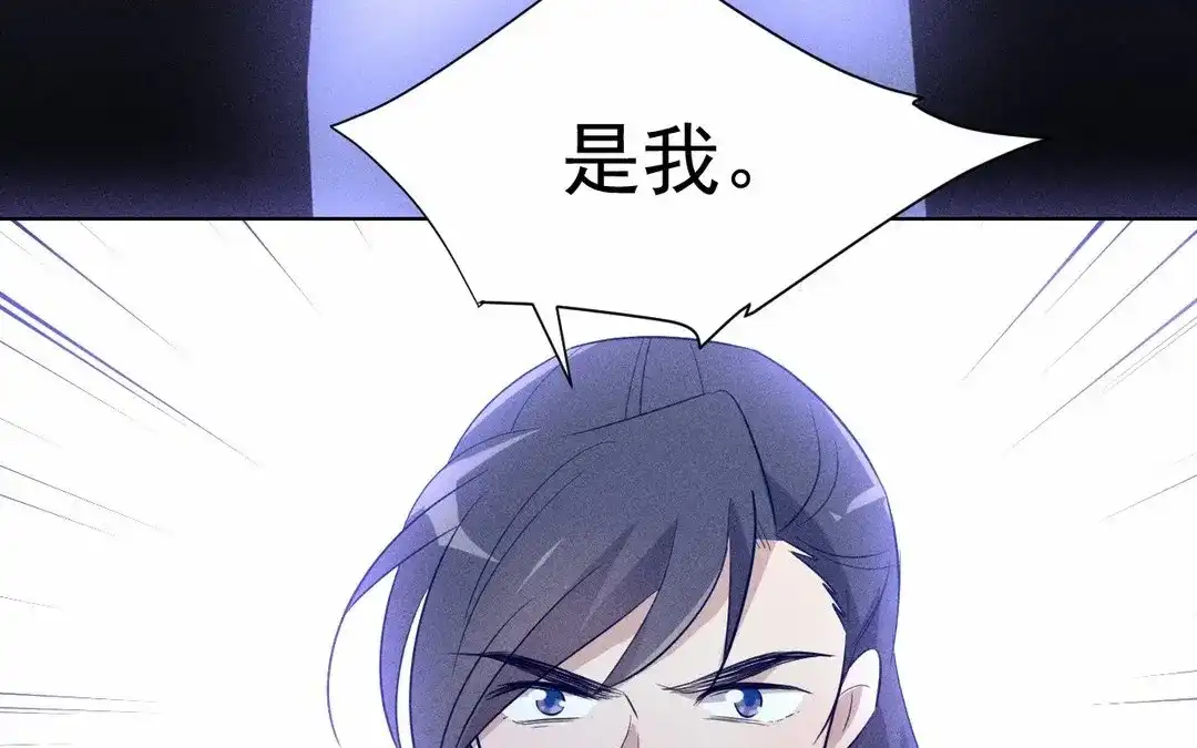 捡到剑圣肿么办 第62话 凌风行 第90页