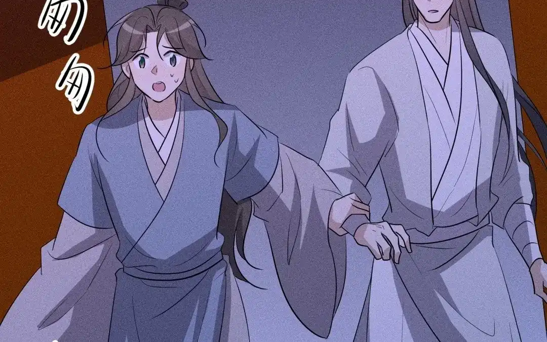 捡到剑圣肿么办 第62话 凌风行 第56页