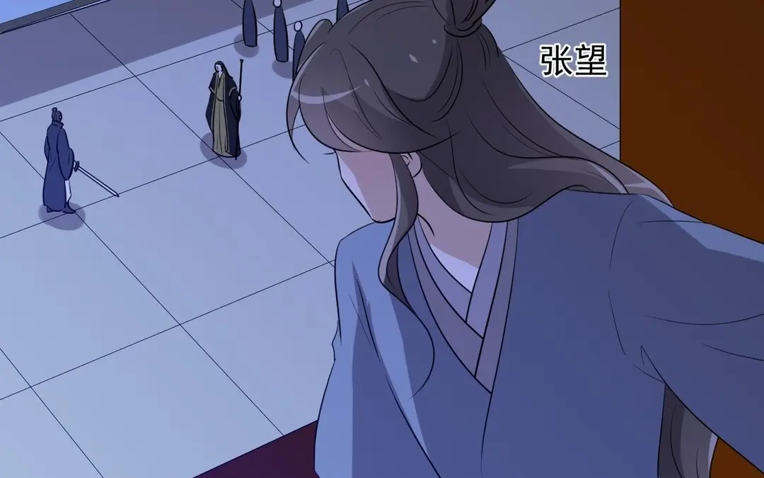 捡到剑圣肿么办 第62话 凌风行 第30页