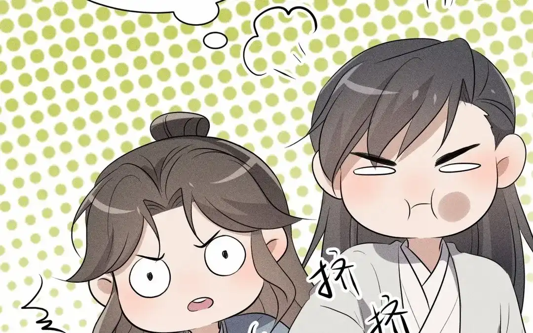 捡到剑圣肿么办 第62话 凌风行 第38页