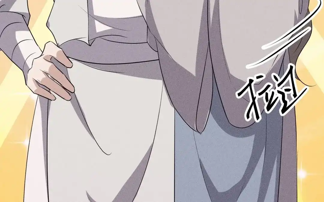 捡到剑圣肿么办 第62话 凌风行 第94页