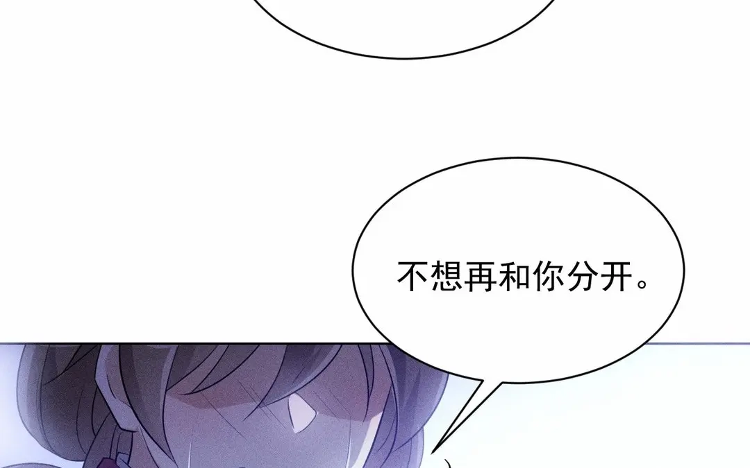 捡到剑圣肿么办 第62话 凌风行 第16页