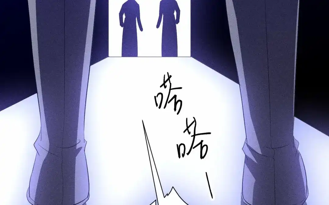 捡到剑圣肿么办 第62话 凌风行 第88页