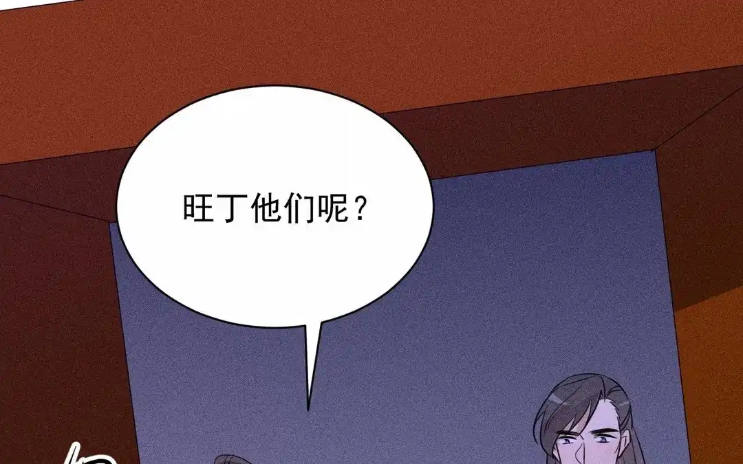 捡到剑圣肿么办 第62话 凌风行 第55页