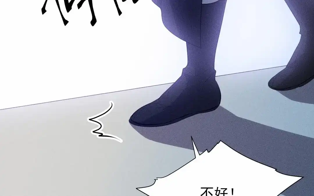 捡到剑圣肿么办 第62话 凌风行 第48页