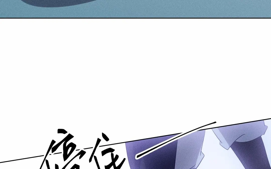 捡到剑圣肿么办 第62话 凌风行 第47页