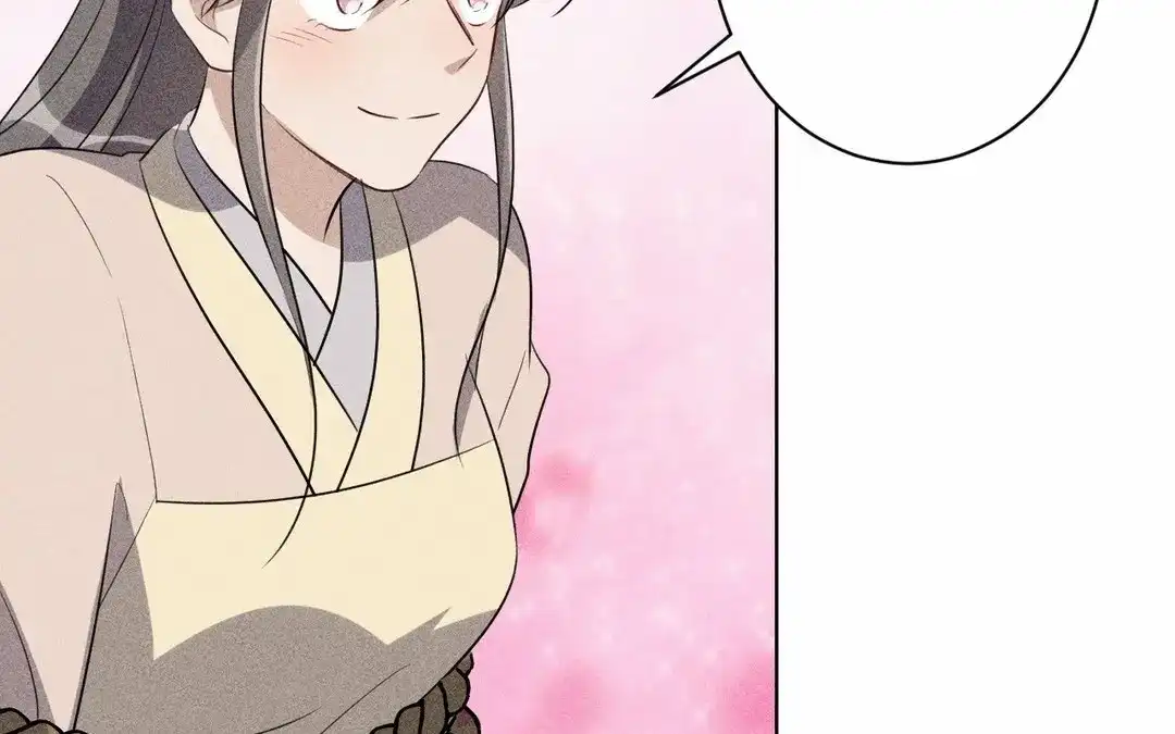 捡到剑圣肿么办 第63话 紫微剑 第12页