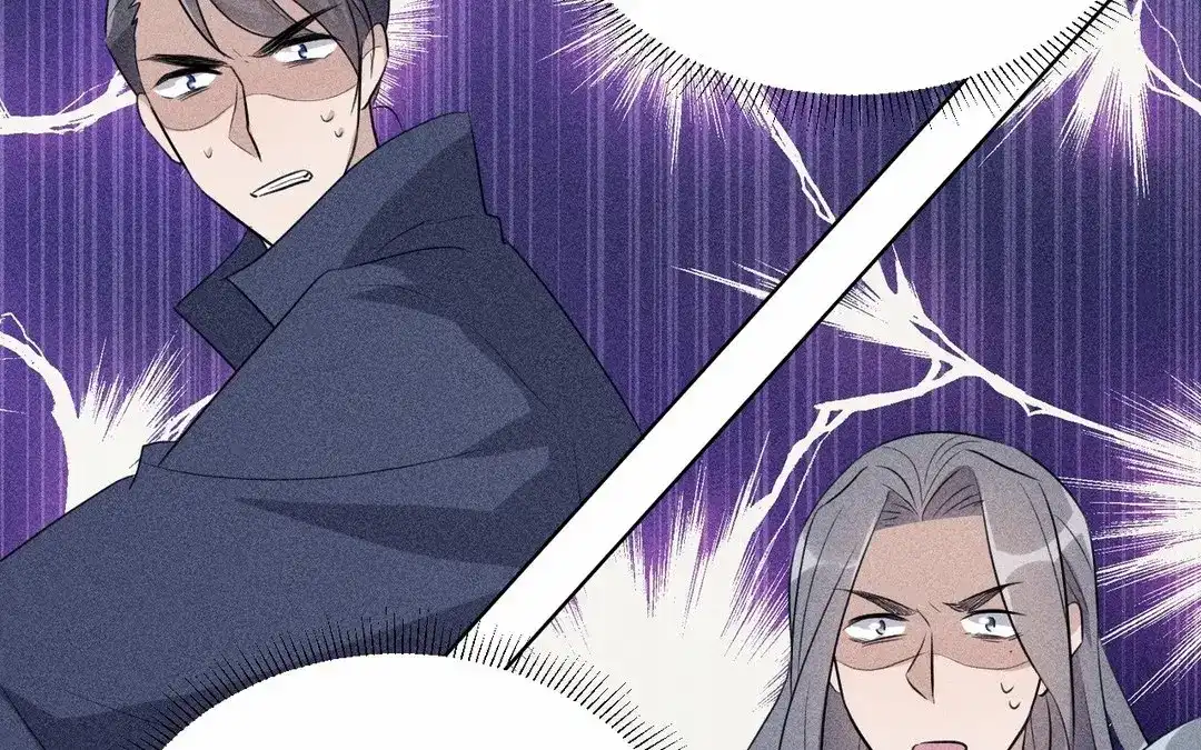 捡到剑圣肿么办 第63话 紫微剑 第9页