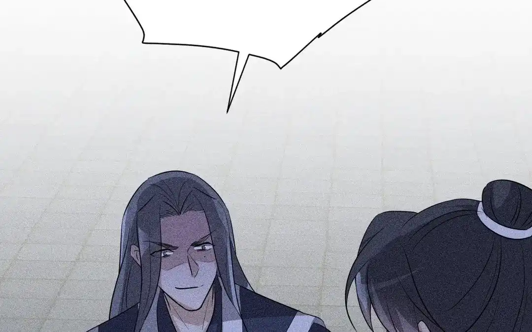 捡到剑圣肿么办 第63话 紫微剑 第86页