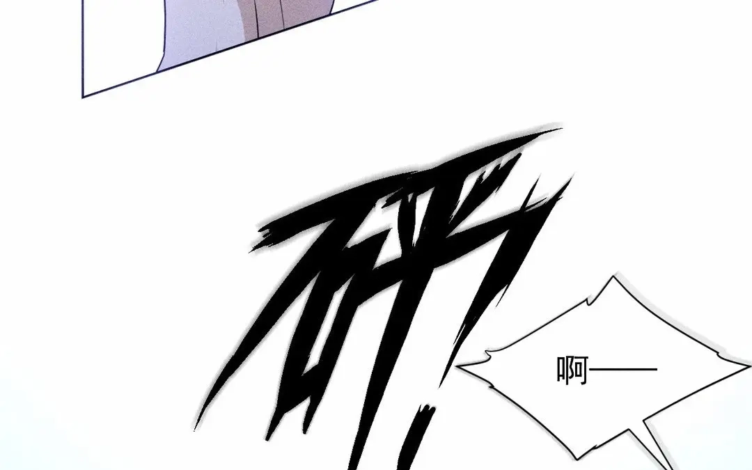 捡到剑圣肿么办 第63话 紫微剑 第43页