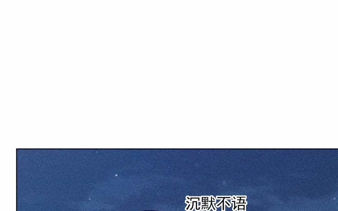 捡到剑圣肿么办 第63话 紫微剑 第29页