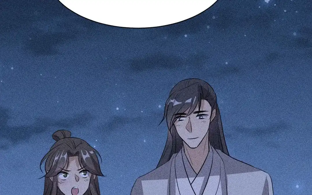 捡到剑圣肿么办 第63话 紫微剑 第82页