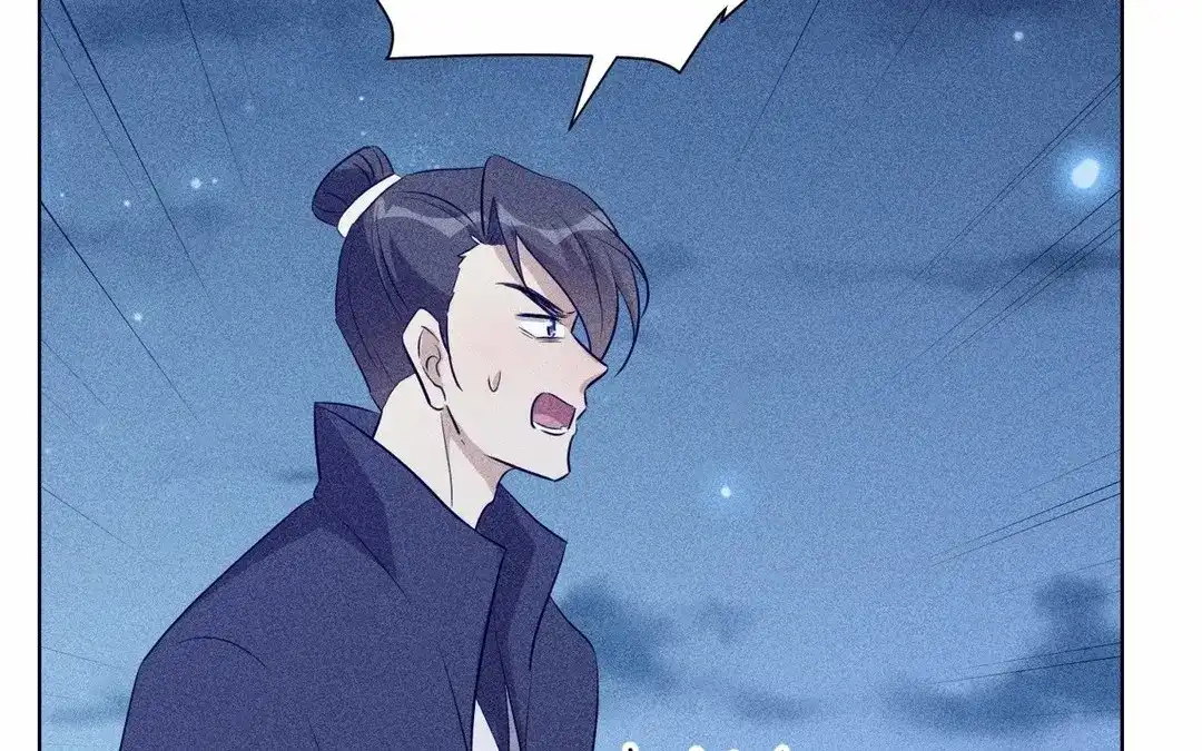 捡到剑圣肿么办 第63话 紫微剑 第27页