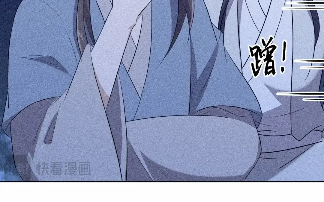 捡到剑圣肿么办 第64话 陷阱 第57页