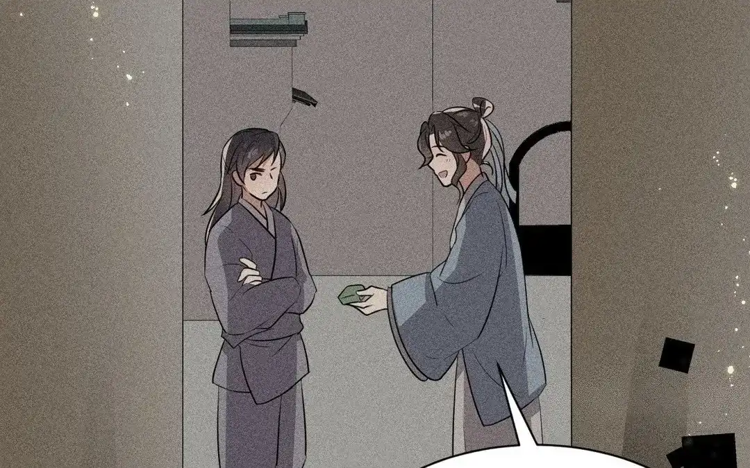 捡到剑圣肿么办 第64话 陷阱 第93页