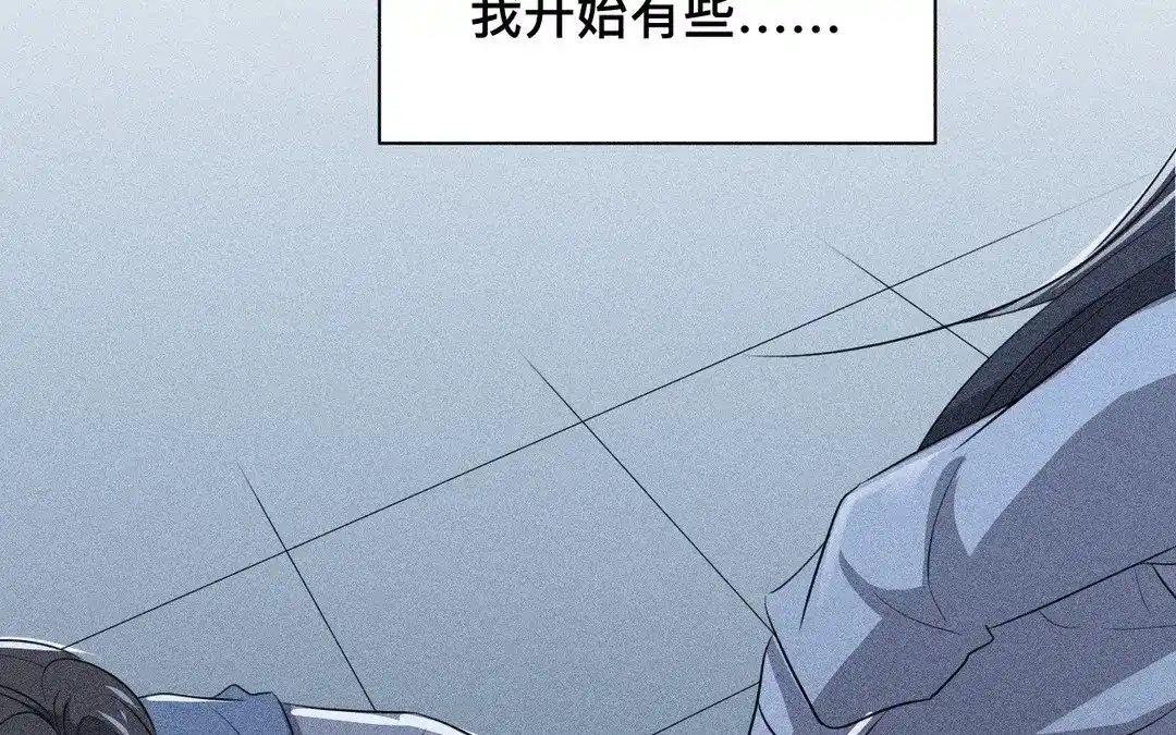 捡到剑圣肿么办 第64话 陷阱 第102页