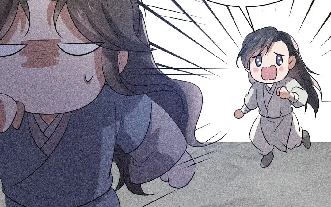 捡到剑圣肿么办 第64话 陷阱 第71页