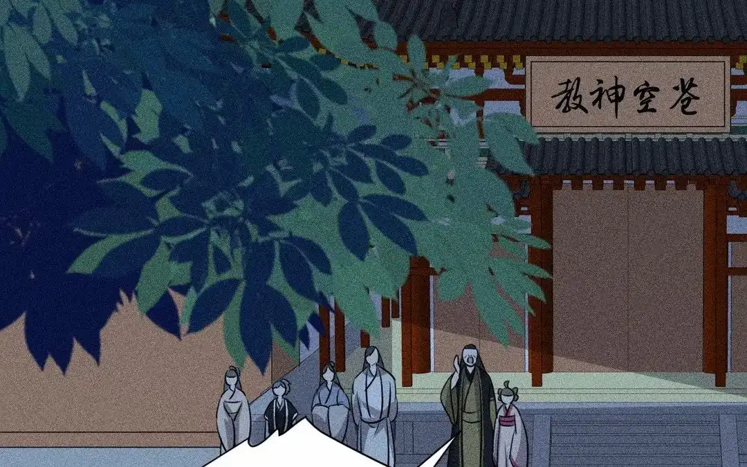 捡到剑圣肿么办 第64话 陷阱 第42页