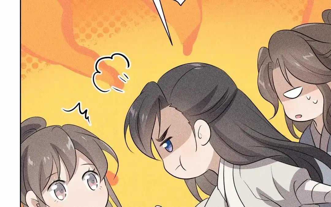 捡到剑圣肿么办 第64话 陷阱 第59页