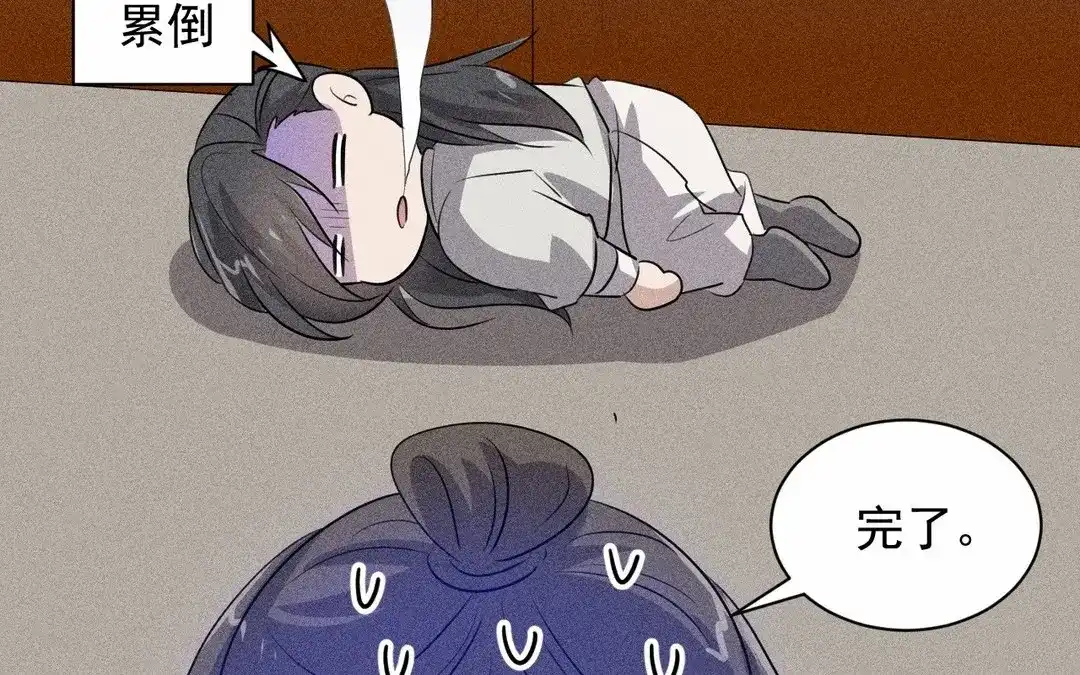 捡到剑圣肿么办 第65话 真是个傻子 第68页