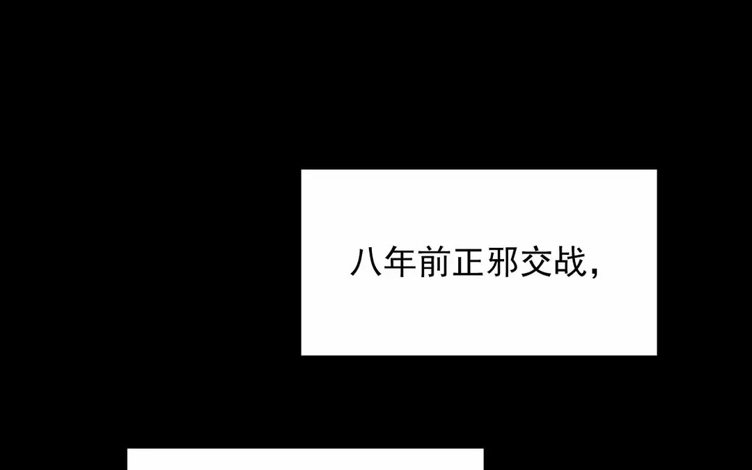 捡到剑圣肿么办 第65话 真是个傻子 第26页
