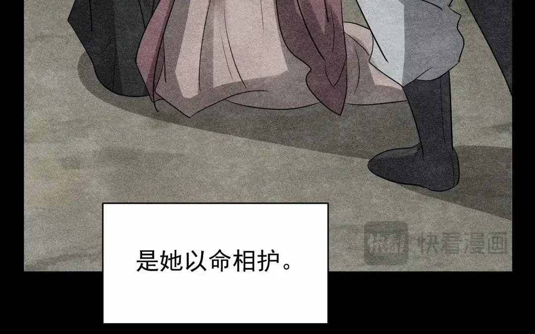 捡到剑圣肿么办 第65话 真是个傻子 第40页
