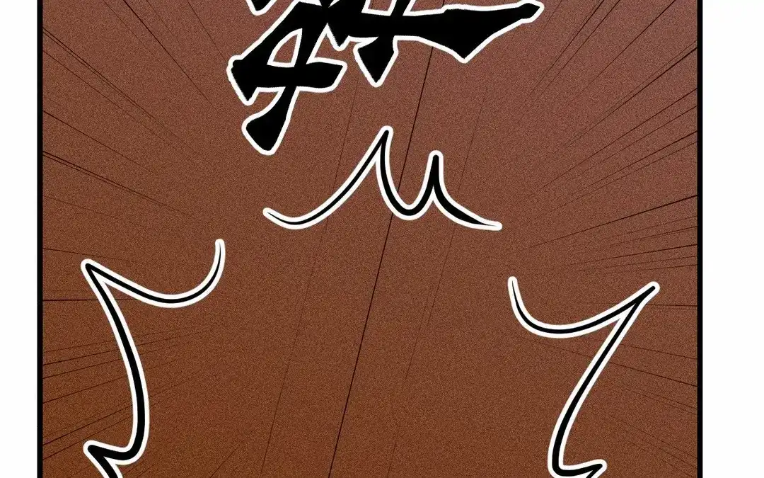 捡到剑圣肿么办 第65话 真是个傻子 第61页