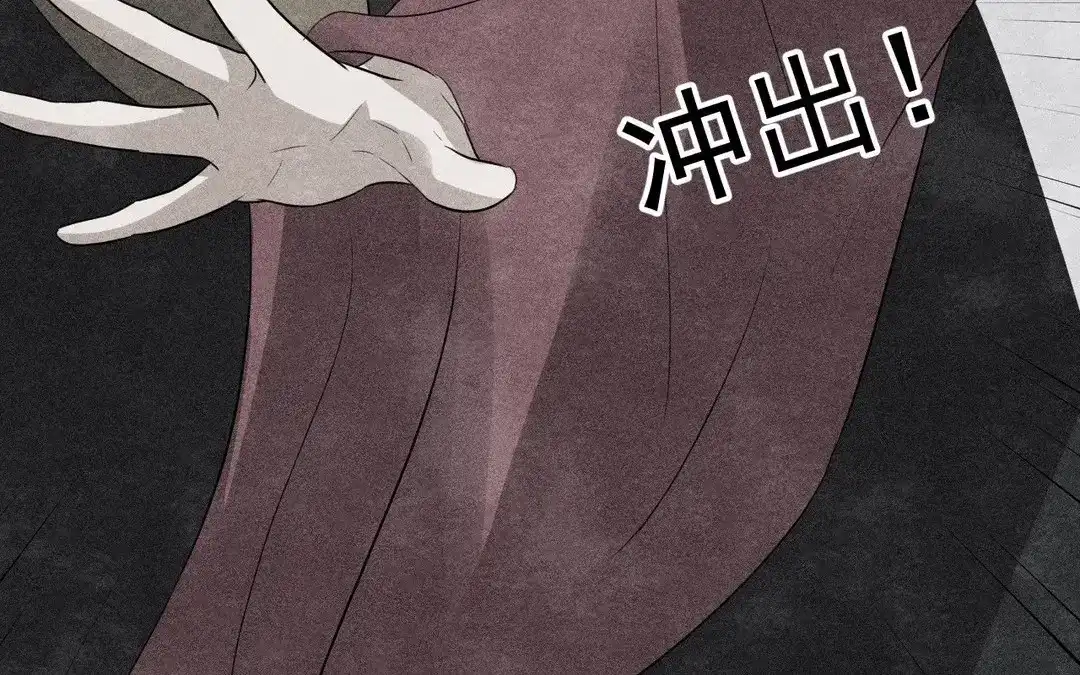 捡到剑圣肿么办 第65话 真是个傻子 第32页