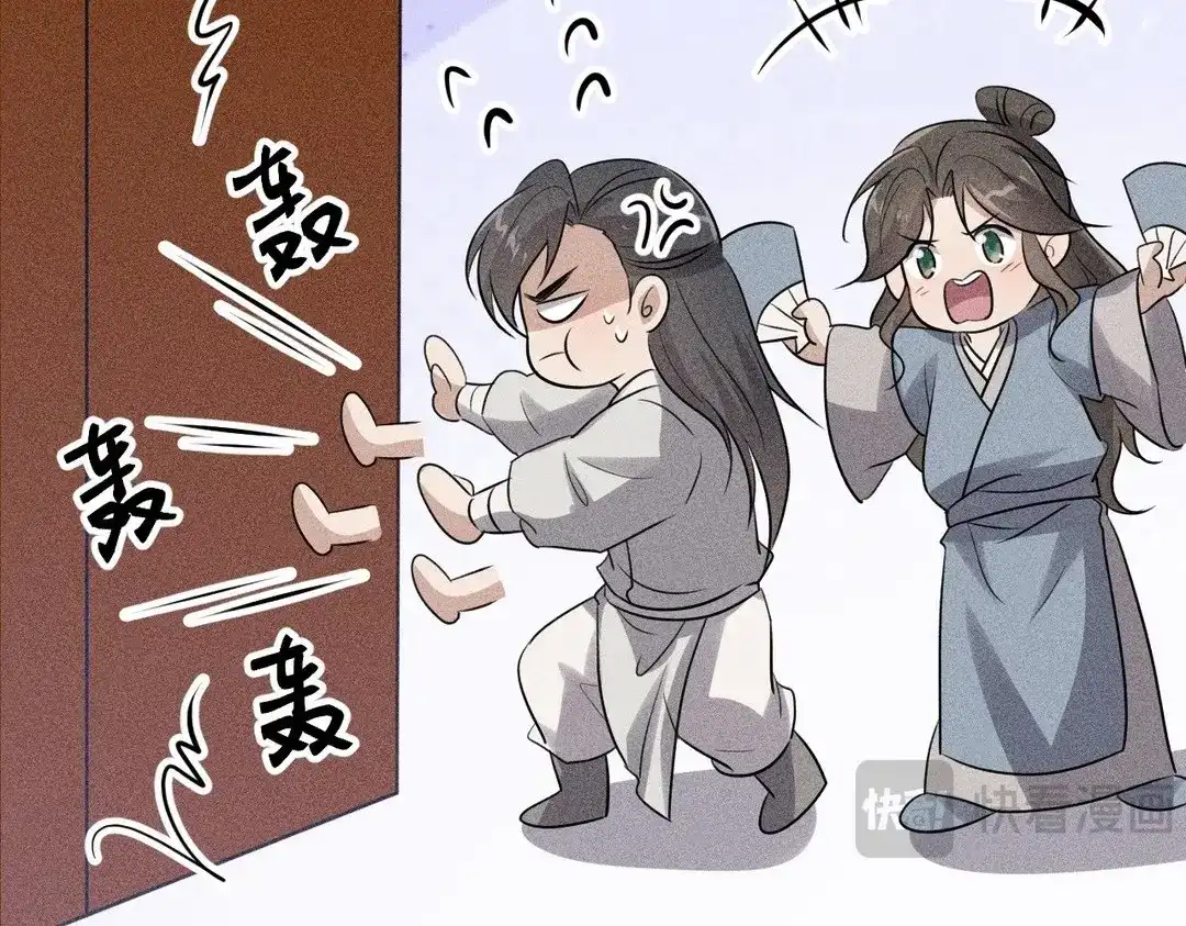 捡到剑圣肿么办 第65话 真是个傻子 第64页