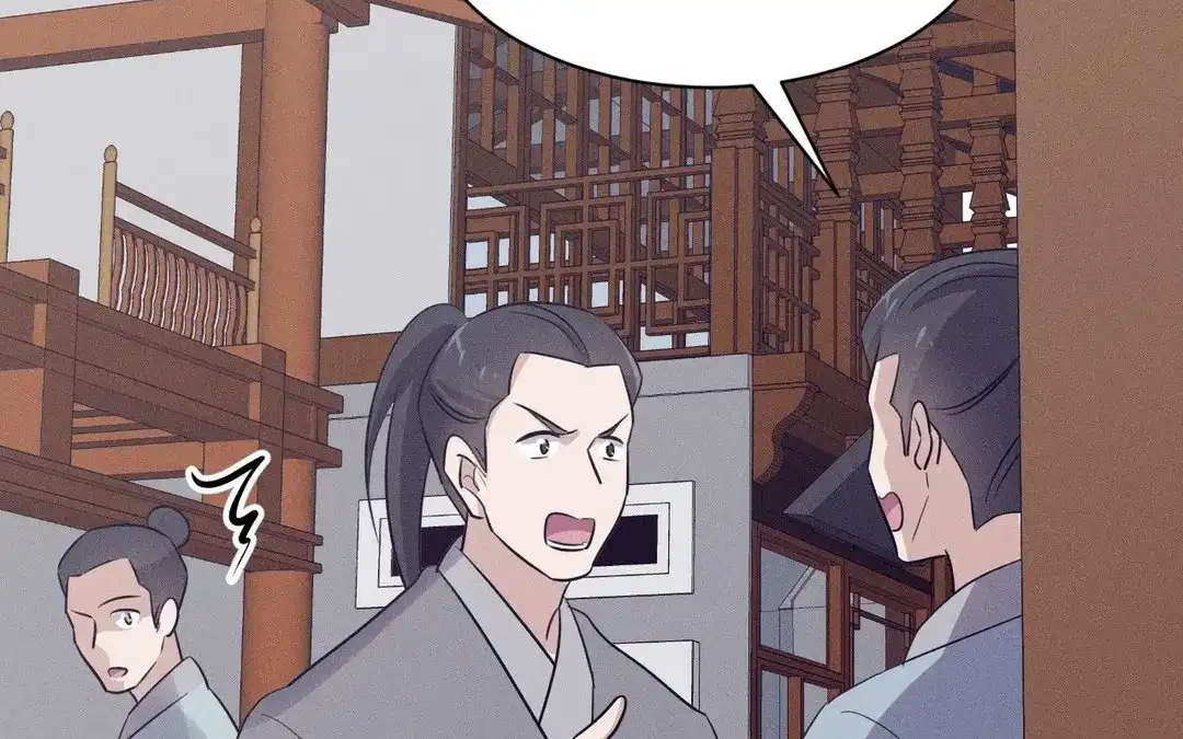 捡到剑圣肿么办 第65话 真是个傻子 第100页